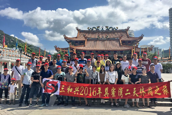 广东三和兴模具材料科技有限公司图1