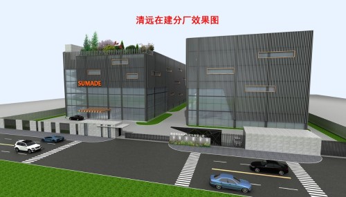 佛山市南海石元精密金属制品有限公司图9