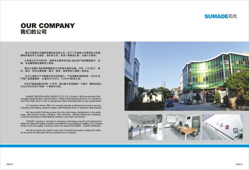佛山市南海石元精密金属制品有限公司图1