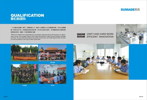 佛山市南海石元精密金属制品有限公司图2