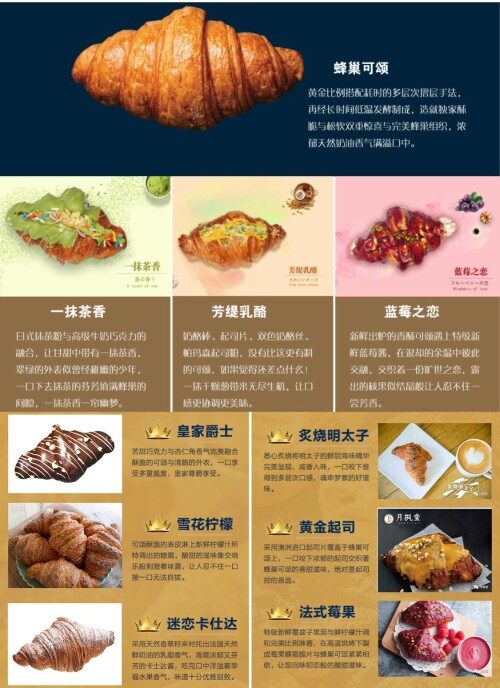 东莞市兆馥餐饮管理有限公司图3