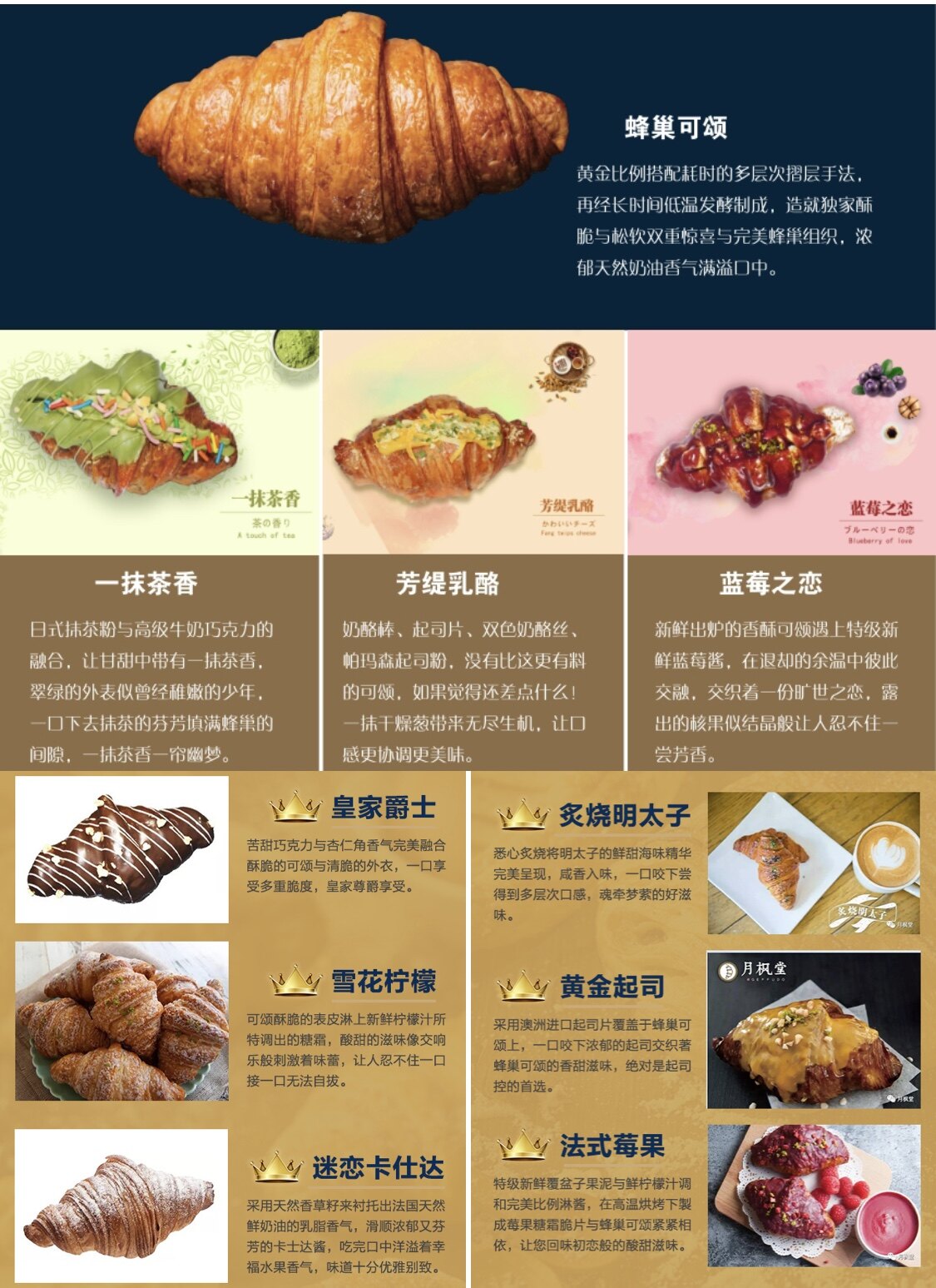 东莞市兆馥餐饮管理有限公司图片2