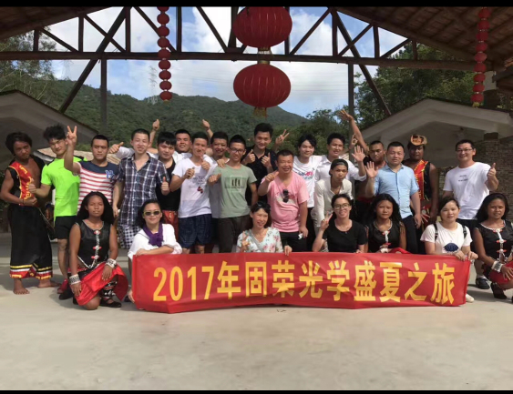 东莞市正荣光学科技有限公司图1