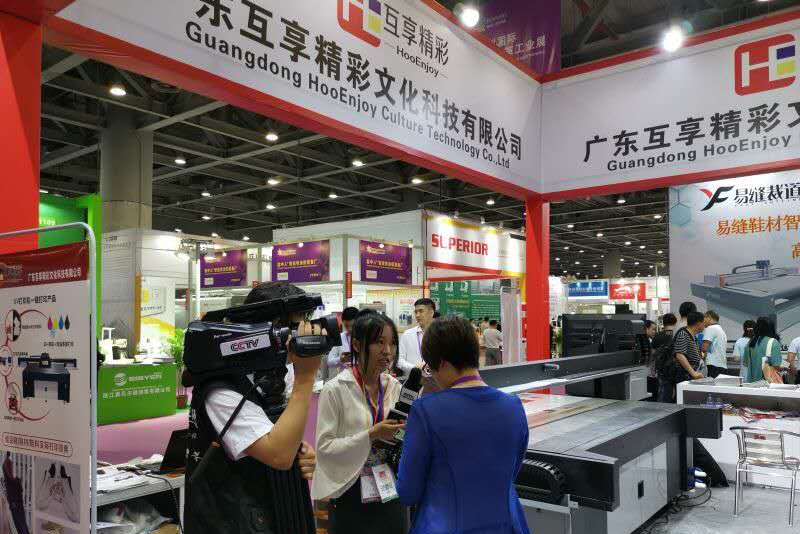 东莞市互享精彩文化科技有限公司图4