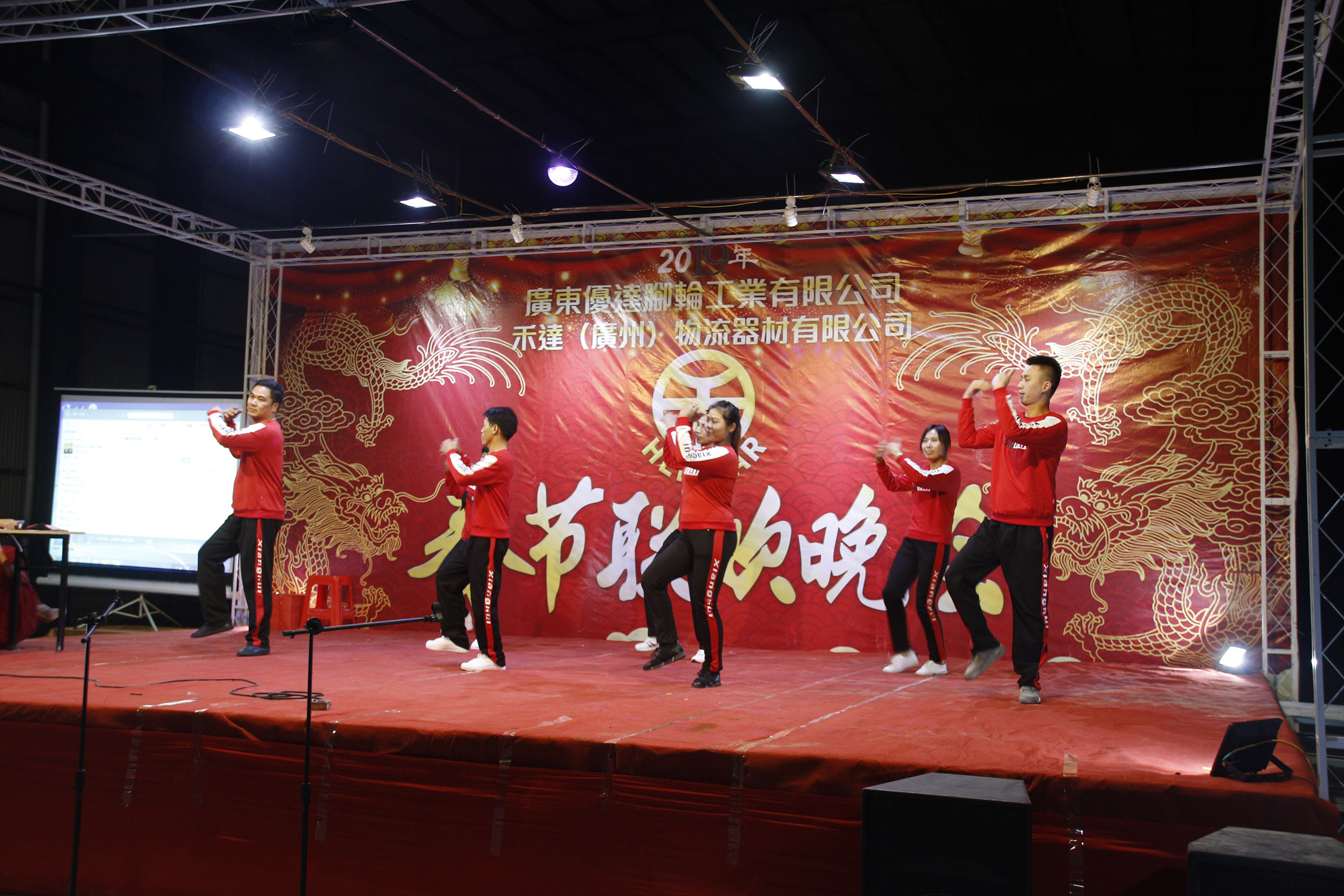 广东优达脚轮工业有限公司图7