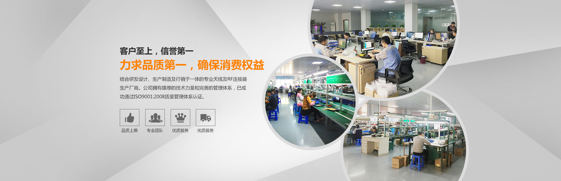 东莞市顶益通讯科技有限公司图2