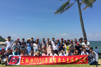 广东三和兴模具材料科技有限公司图2