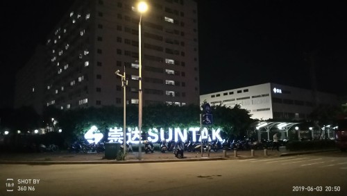 崇达技术股份有限公司图1