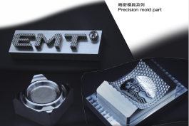 东莞市永舜精密模具有限公司图2