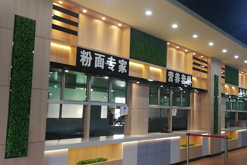 广东海富智能环保科技有限公司图3