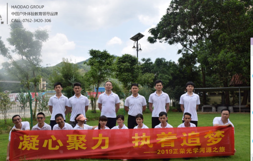 东莞市正荣光学科技有限公司图7