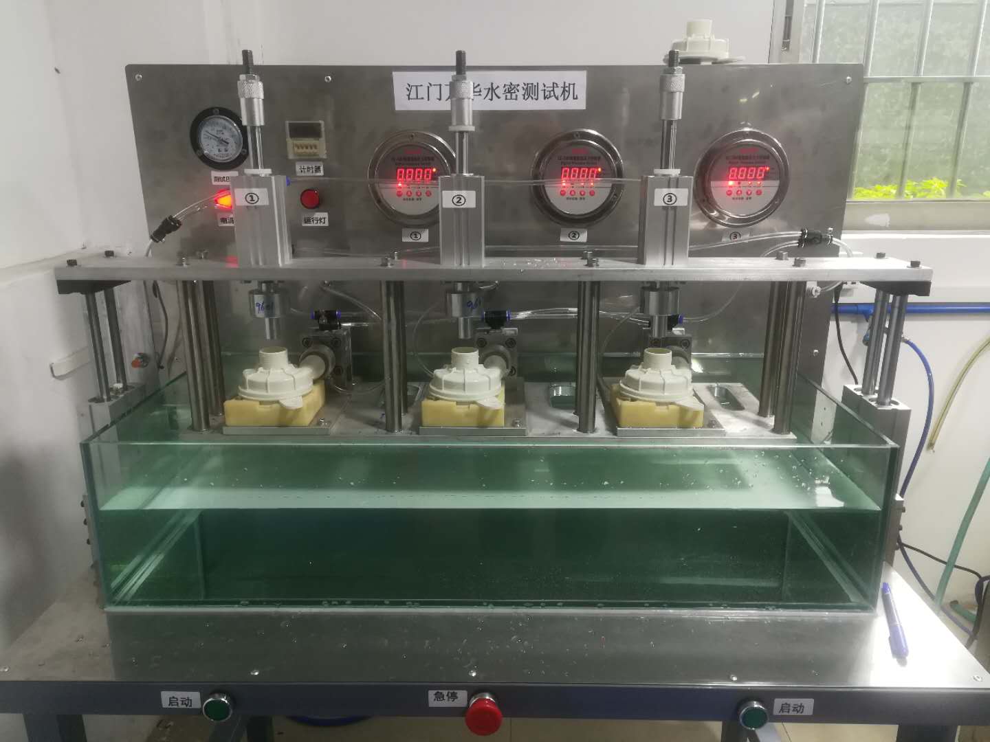 江门市万华塑料制品有限公司图7
