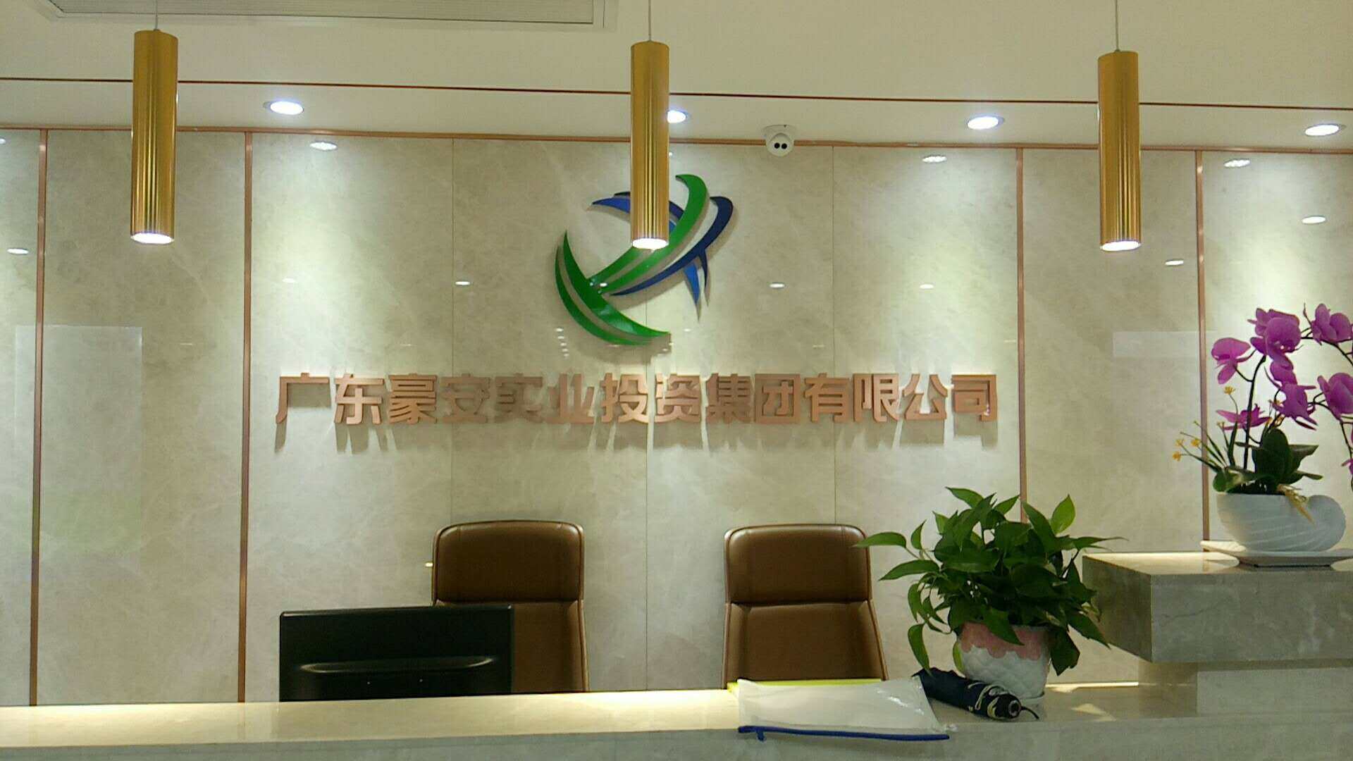 四川省泸县建筑安装工程总公司广东分公司图片3