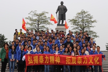 东莞市泰力塑胶制品有限公司图7