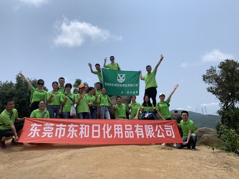 东莞市东和日化用品有限公司图7