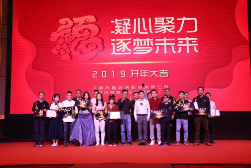 广东省奇思智能制造有限公司图1