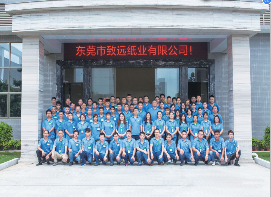 东莞纸立方纸业有限公司图6