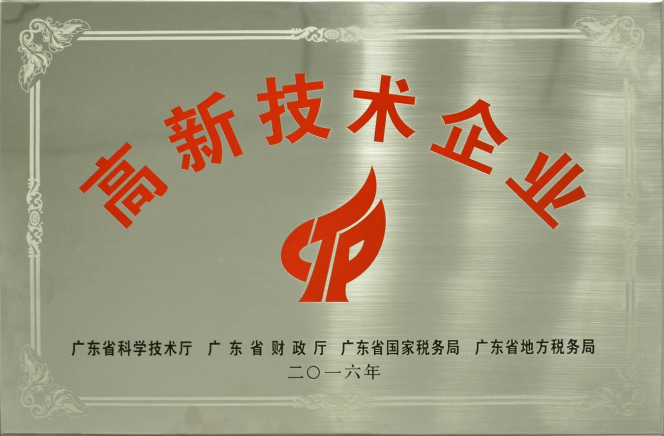 三友联众集团股份有限公司图2