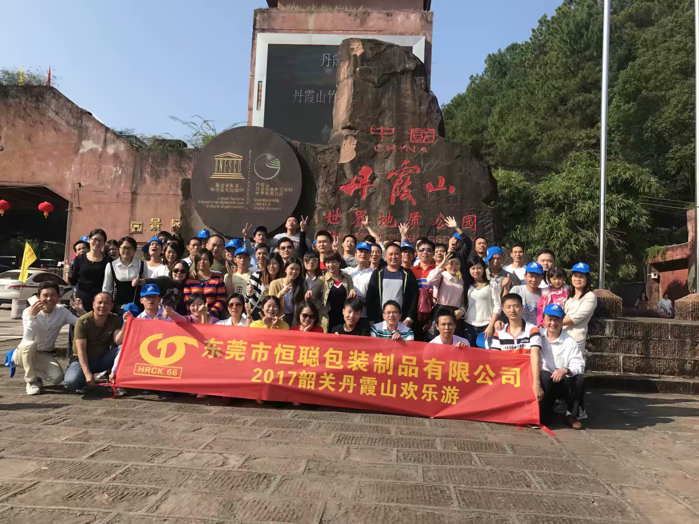 东莞市恒聪包装制品有限公司图6