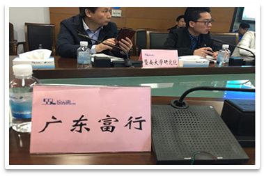 广东富行洗涤剂科技有限公司图6