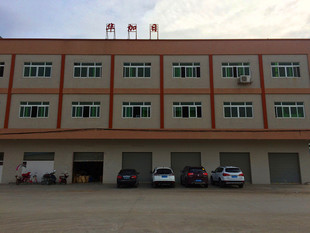 惠州华加日五金制品有限公司图1