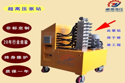 东莞市卓源液压气动设备有限公司图6