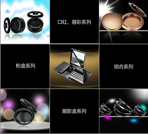 浙江维力塑胶有限公司图6