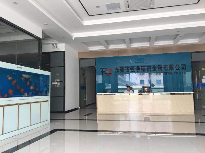 东莞市锐准精密金属有限公司图1