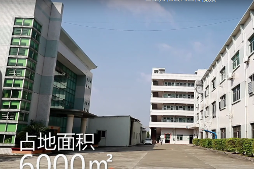 广东叁生万物文化传播有限公司图1