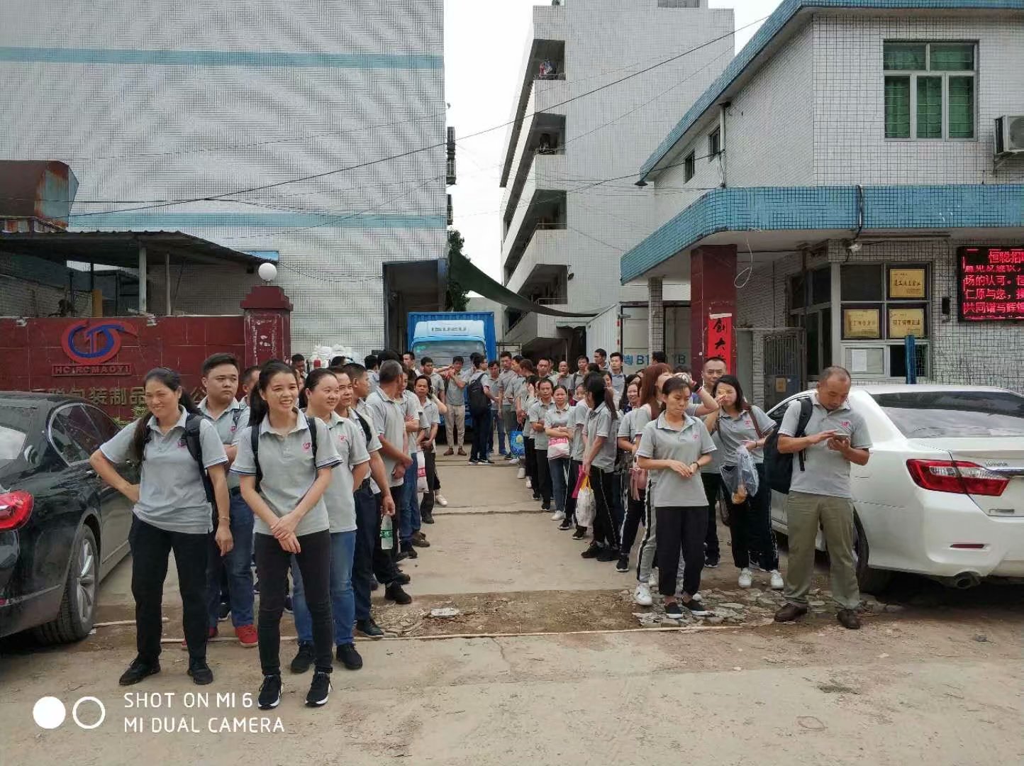 东莞市恒聪包装制品有限公司图9