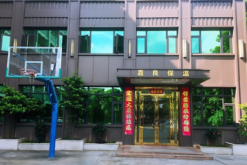 惠州市嘉良保温材料有限公司图1