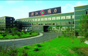 浙江维力塑胶有限公司图1