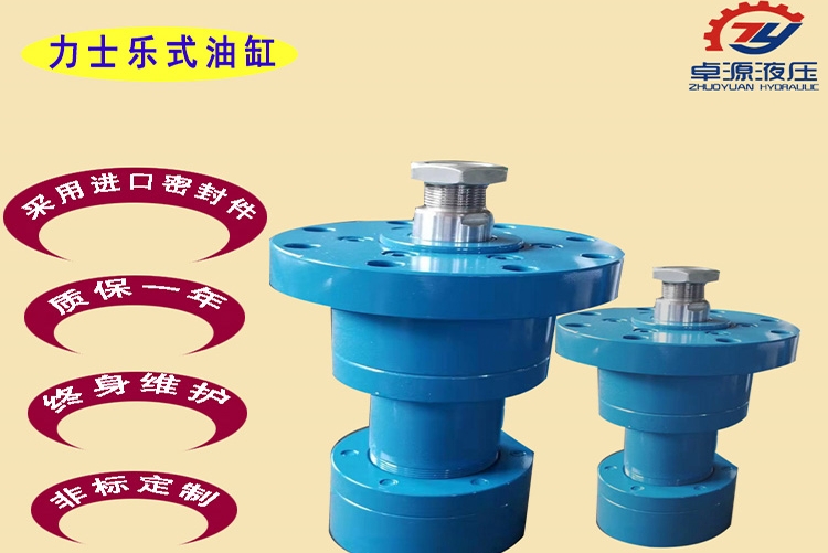 东莞市卓源液压气动设备有限公司图8