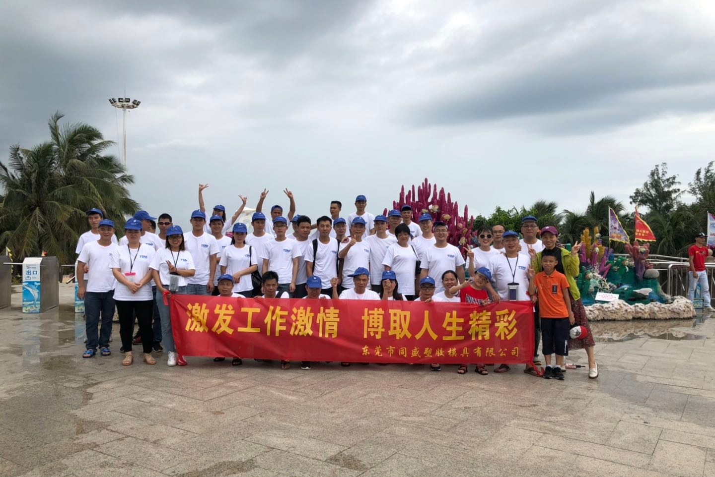 东莞市同盛塑胶模具有限公司图7