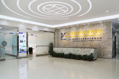 广东汇成真空科技股份有限公司图2