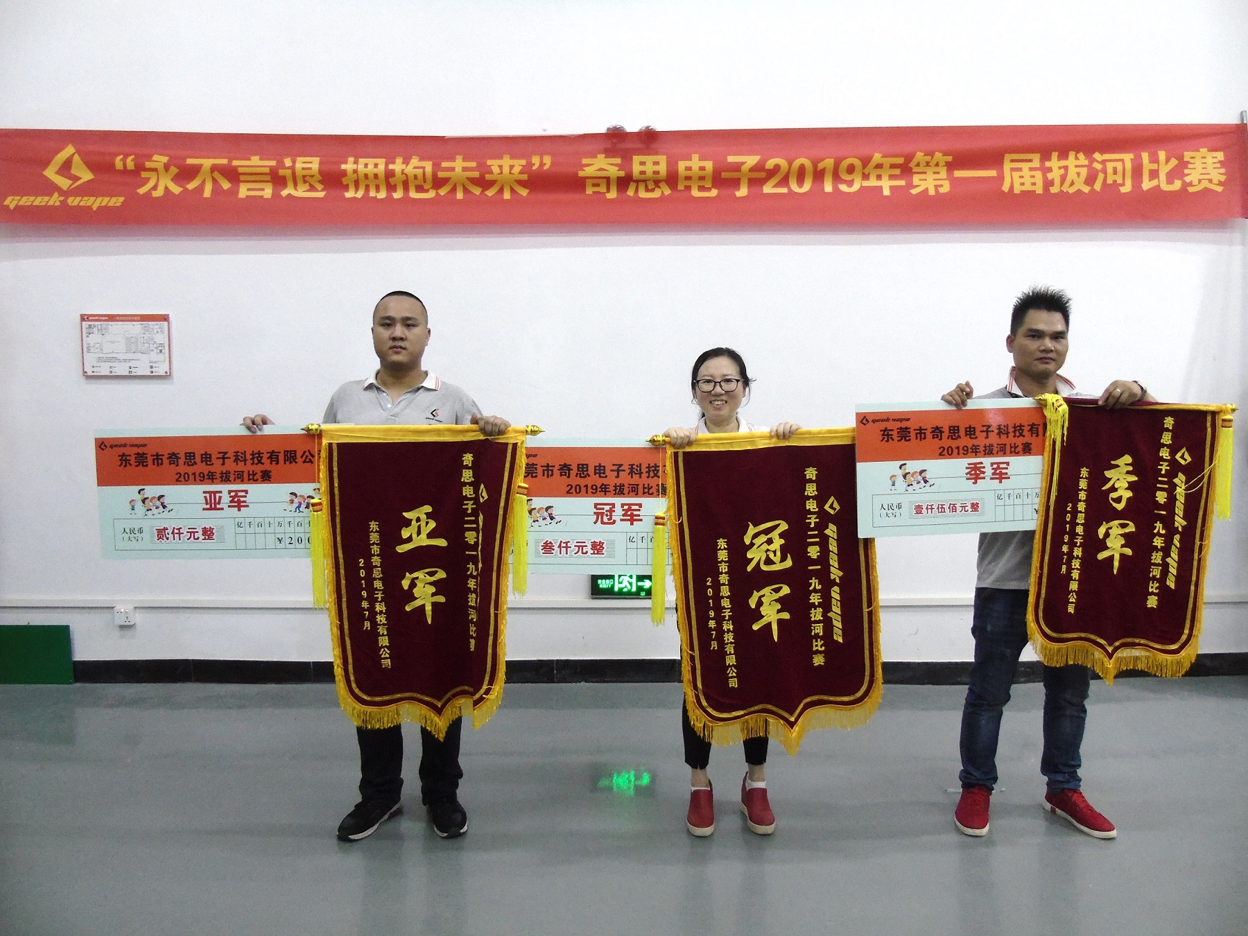 广东省奇思智能制造有限公司图2