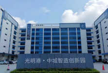 广东劲华新材料科技有限公司图4