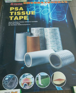 东莞市亚迪电子材料有限公司图5