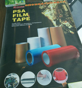 东莞市亚迪电子材料有限公司图3