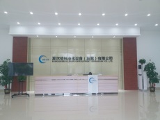 夏尔格林净化设备（东莞）有限公司图1