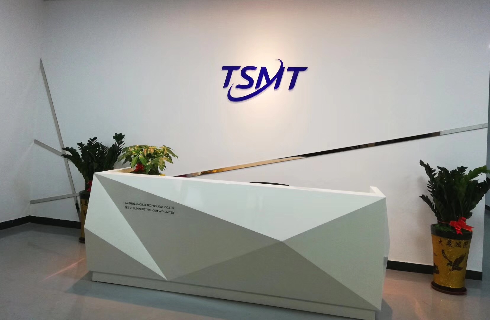 东莞市太胜模具科技有限公司图2