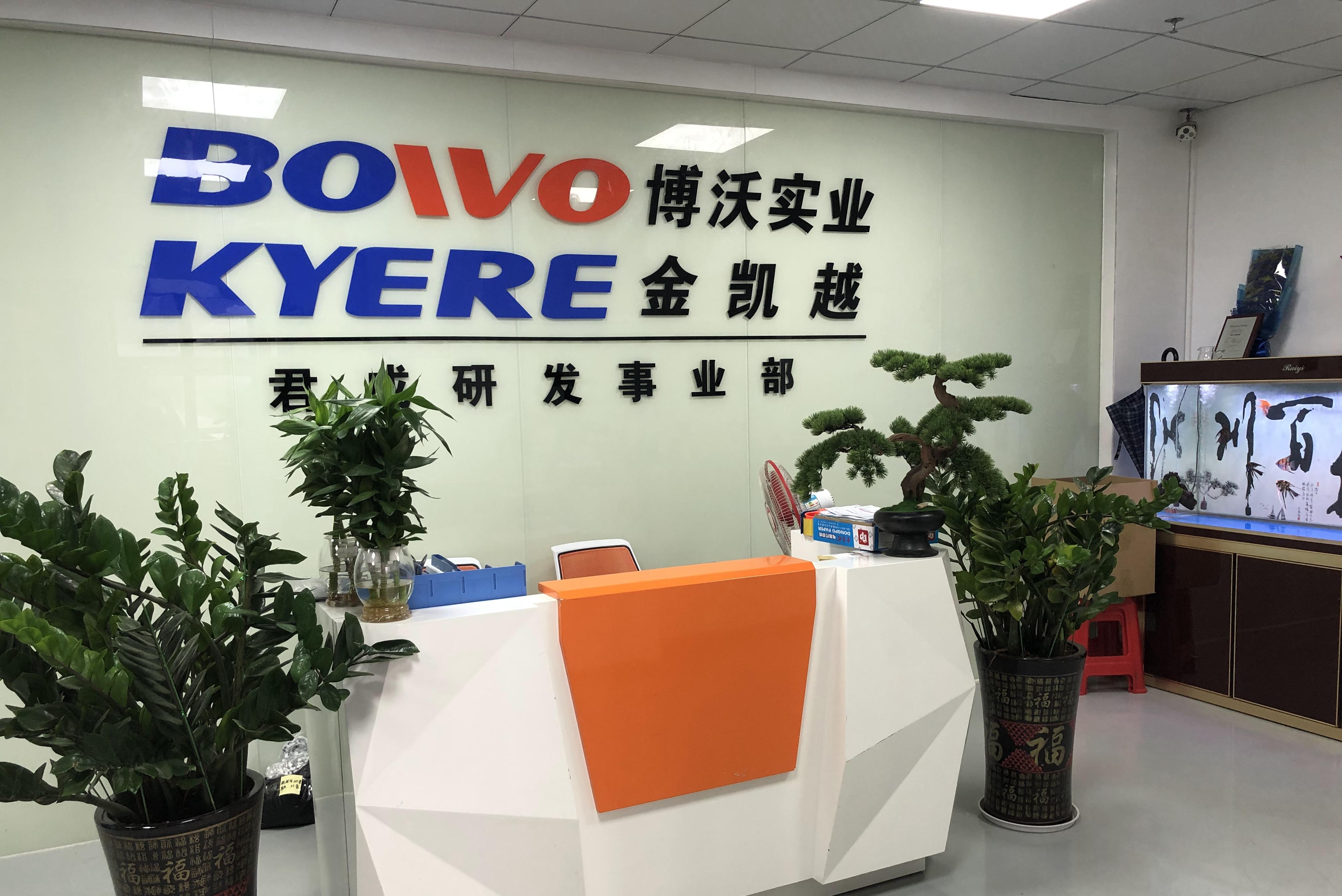 金凯越（东莞）科技有限公司图1