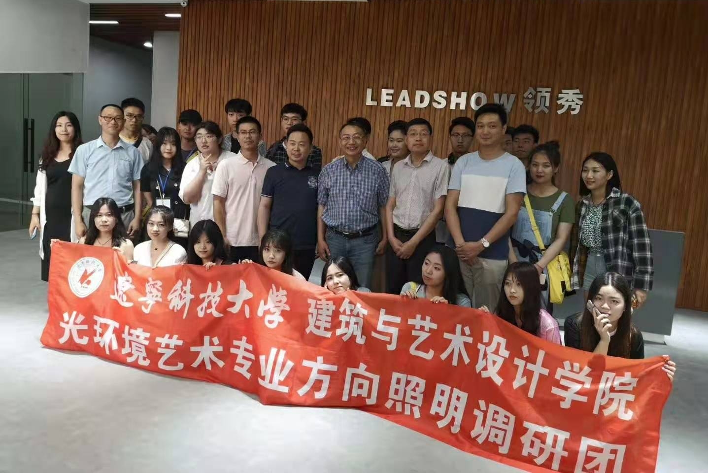 东莞市领秀光电科技有限公司图2