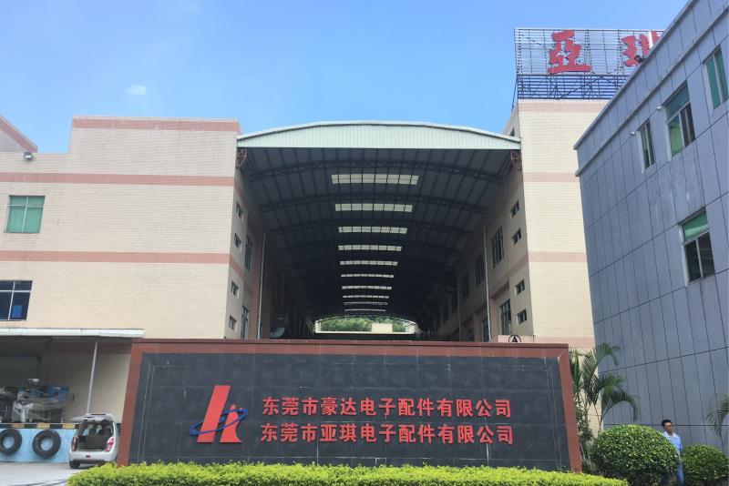 东莞市亚琪五金塑胶科技有限公司图3