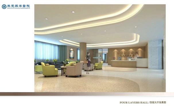 东莞国岸医院有限公司图1