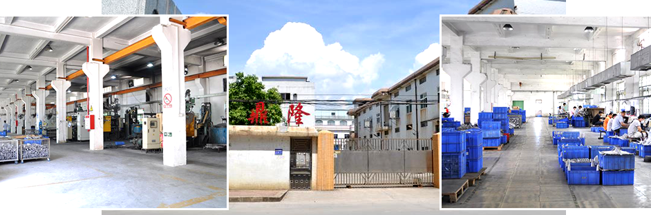 东莞市鼎隆金属制品有限公司图1