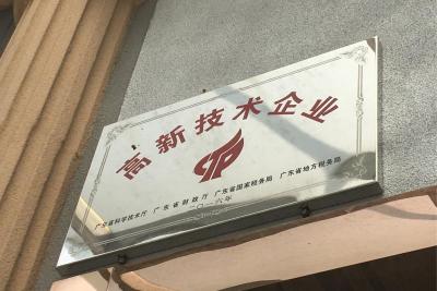 东莞市亚琪五金塑胶科技有限公司图4