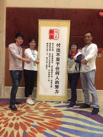 东莞市中帮电子有限公司图4