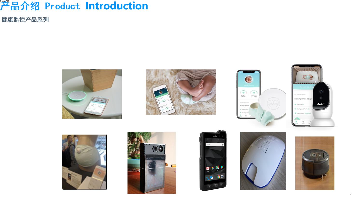 东莞普威司特电子科技有限公司图6