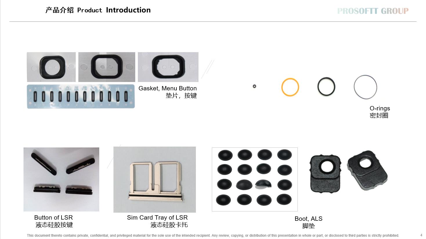 东莞普威司特电子科技有限公司图3